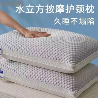 MYH防蟎抗菌枕 飯店枕頭 民宿枕頭 護頸枕 透氣枕舒柔枕 舒眠枕好眠枕五星酒店枕頭枕芯一對裝一衹可水洗宿捨單人成人枕頭