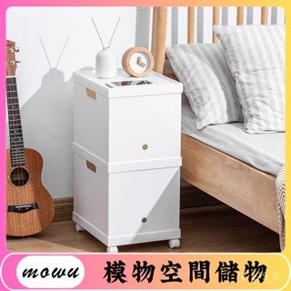 Mowu-日系經典收納箱 加厚滑輪帶蓋提手整理箱 辦公室A4檔案家用儲物盒 OODZ