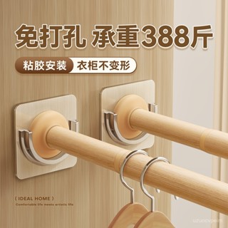 📢桃園配送📢衣櫃掛衣桿 免打孔晾衣桿 免打孔安裝伸縮桿 窗簾桿 晾衣架陽臺桿 伸縮桿固定支架 窗簾伸縮桿曬衣桿 加長款晾
