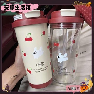 ❤臺灣出貨+發票❤果汁奶茶塑膠杯 櫻桃小狗印花可愛杯子 tritan 不銹鋼水壺 車用保溫杯 吸管水杯 咖啡隨行杯❤熱銷