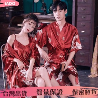 臺灣出貨🏆大碼情侶睡衣 晨袍女 情侶睡袍 居家服 居家睡衣 浴袍 情侶居家服 家居服 男生睡衣 女生睡衣 吊帶睡裙睡袍
