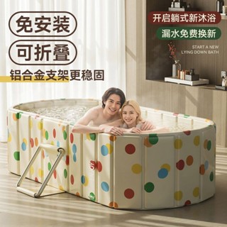 泡澡桶折疊大人家用浴缸成人洗澡桶全身嬰兒童可坐浴盆雙人沐浴桶