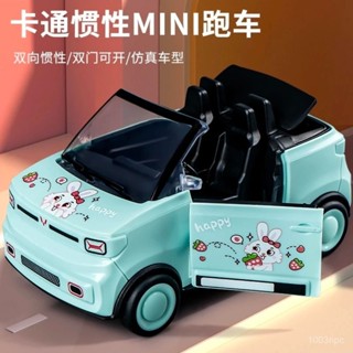 兒童卡通mini敞篷車 模擬塑膠迷你汽車模型男孩女孩慣性跑車玩具