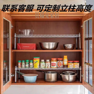 【貝瑞剋】廚房置物架不銹鋼色單層微波爐櫥櫃收納架鍋調料臺麵隔層架子多層