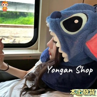 💖永安百貨 睡覺可愛史迪奇卡通u型枕連帽枕護午睡護頸枕頭旅行飛機帽子午休 A1