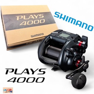 【SHIMANO】PLAYS 4000 電動捲線器(24年款) 中壢鴻海釣具館 船釣捲線器