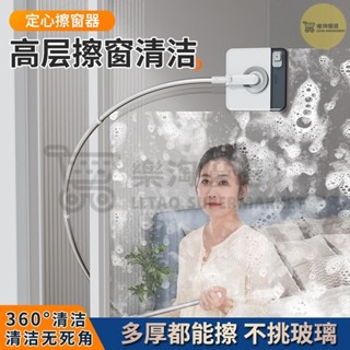 【優選上新】擦玻璃神器傢用高層外窗仿人臂弧形玻璃颳水器雙麵擦窗清潔工具