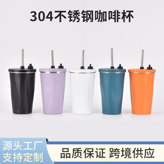 【新品推薦】跨境高顏值菱形吸管杯304不銹鋼保溫杯戶外便攜隨行車載咖啡杯