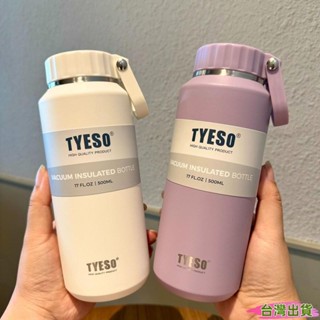 臺灣出貨 500ml/710ml 雙層不銹鋼保溫瓶帶把手時尚便攜長期保溫熱水瓶旅行不倒翁45