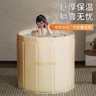 💥挑戰最低💥 【2109人好評】泡澡桶大人家用可折疊浴桶全身成人兒童可坐浴盆免安裝冬天洗澡桶