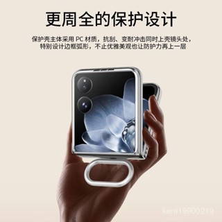 小米手機殼 保護殼【時尚外觀】小米MIX Flip手機殻新款Xiaomi指環支架折疊保護套素皮超薄潮款 HASQ