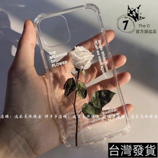 【臺灣熱賣】極簡ins白玫瑰花枝iPhone11ProMax簡約8plus透明手機殼x/xs蘋果12 algf