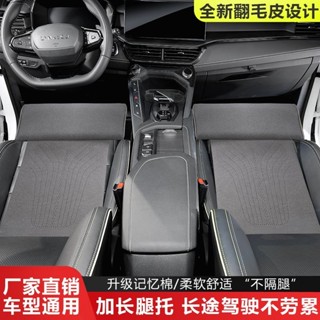 座椅腿託 車載延長坐墊 汽車坐墊 【1796人收藏】汽車主駕駛位坐椅腿託座椅加長記憶棉車載後排腿拖加裝支撐延長墊