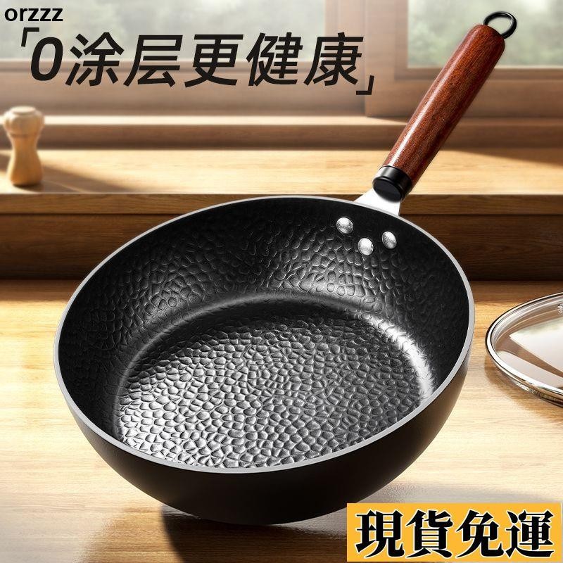 🌸台灣限時低價🌸 【家用不粘炒鍋】章丘廚房煎鍋平底鐵鍋老式平底鍋家用不粘鍋無塗層電磁爐煤氣適用