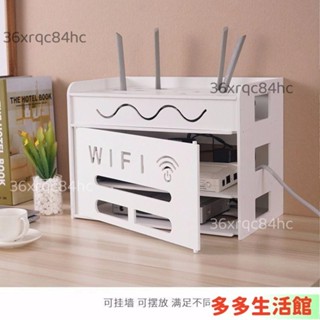 ❥促銷/低價❥選擇好貨❥❥wifi路由器收納盒壁掛電線插座貓機頂盒置物架免打孔理線器集線盒