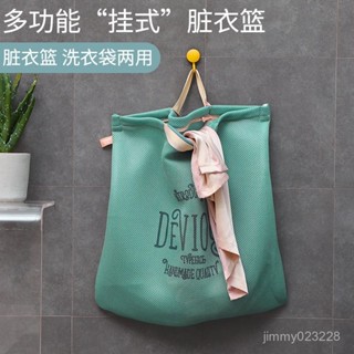 🔆 KK寶藏小店 【95%好評】髒衣服收納袋壁掛髒衣籃可折疊髒衣籃浴室淋浴衣服收納袋家用【臺灣暢銷50強 L