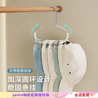 💟新品秒殺💟 限時特惠帽子收納家用掛鈎新款棒球帽無痕展示架櫃內吊帶衣架掛帽器泡泡粉 1NUX