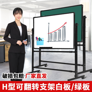 可開發票｛訂金價格} 白板寫字板支架式移動黑板家用可擦寫升降磁吸兒童小黑板教學培訓