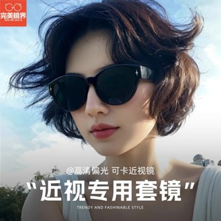 眼鏡套鏡 近視套鏡 墨鏡套鏡 貓眼墨鏡可套近視鏡男開車專用偏光防曬套鏡駕駛太陽眼鏡防紫外線