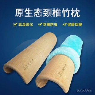 【新品&臺灣熱銷】#【1.5萬迴頭客】茶園裡頸椎竹枕頸椎病枕頭舒緩頸椎專用頸椎枕床上成人竹子硬枕頭