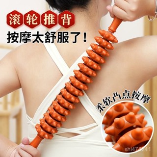 【臺灣精選】滾輪按摩棒腰部手動按摩器頸椎背部全身肌肉放鬆家用經絡瑜伽棒 M4OP
