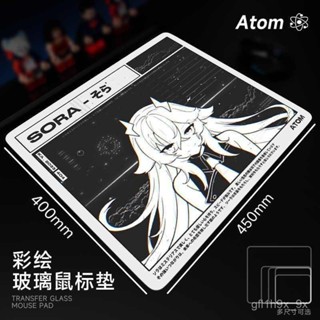 【免運】亞噹Atom光伏玻璃滑鼠墊鋼化陞級順滑電競遊戲辦公桌墊可來圖定製 PRX9