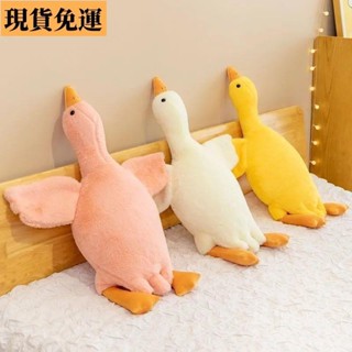 🌸臺灣限時低價🌸 ✨✨長條抱枕【臺出】趴趴鵝Mjstyle鵝大鵝玩偶睡覺抱枕解壓玩具兒童睡覺安撫毛絨玩具