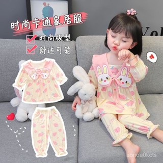 【小蓮的賣場】睡袍 睡裙 兒童睡裙 卡通睡衣 女童睡衣春秋薄款分體寶寶夏季長袖空調服兒童家居服小兔子套裝