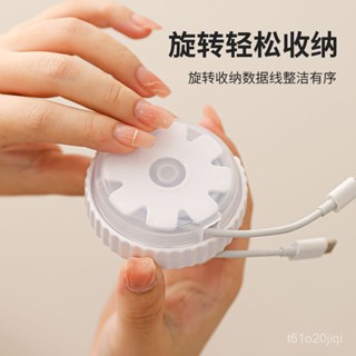 🔥臺灣出貨🔥【1048人收藏】圓形伸縮繞綫器行動式耳機綫集綫器旋轉充電綫數據綫理綫器收納盒