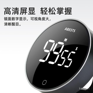 熱賣爆款廚房定時器計時器磁吸電子提醒器學習做飯旋轉倒計時秒錶健身自律
