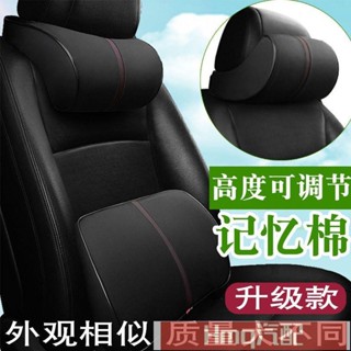 2專用於真皮3D可拆式 汽車靠墊 車用枕頭 汽車 靠枕 腰靠 車用 靠墊 車枕 頭枕 頸枕 汽車頭枕 腰靠 護頸枕