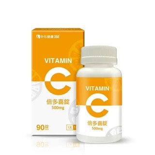 👀 現貨喔 中化健康 倍多喜錠 90錠 500mg 維他命C 口含錠 維生素C(買即送隨機贈品)