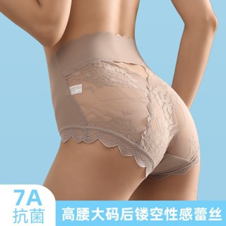 🌺新品特價免運🌺 高腰大碼內褲女冰絲200斤無痕性感蕾絲7A純棉抗菌襠三角短褲夏季鹿鹿
