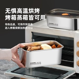 保溫便當盒 飯盒 保溫餐盒 保溫盒 便當盒 密封盒 保鮮盒 加厚316不銹鋼保溫飯盒