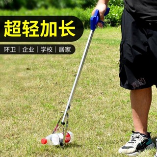 (真的abLx) 精垃圾夾子衛生鉗長柄拾物器環衛垃圾夾拾垃圾的垃圾鉗加長取物神器