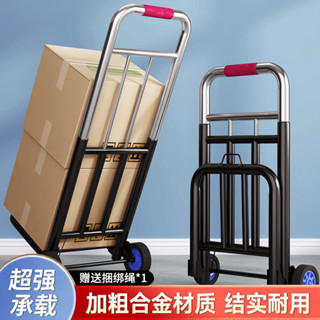 臺灣發貨 【高品質材料】手拉車便攜搬運手推車家用買菜拉貨神器行李拉桿車拖車摺疊小推車