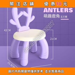 幼兒園椅子兒童靠背塑膠課桌椅家用培訓班配套餐桌座椅寶寶凳子daniel6969