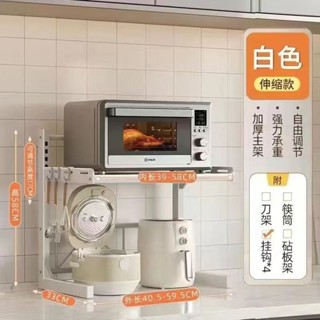 伸縮置物架 廚房多層置物架 電煲架 伸縮微波爐置物架微波爐架 廚房收納架 氣炸鍋架zhaoyijun911021