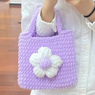 手工解悶✨粗冰條毛線團手工diy材料包毛線編織送女友手提包包手工diy包包 手工編織