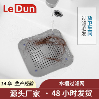 【新品推薦】新款陽臺浴室下水道過濾網衛生間矽膠地漏蓋廚房防堵塞水槽過濾網