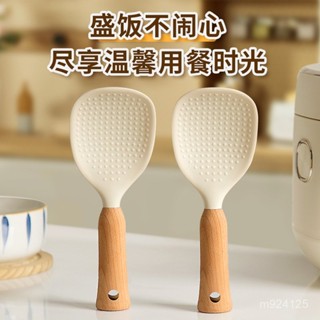 💖 臺灣發貨飯勺子不粘米飯可立式家用盛飯電飯煲塑膠大打飯勺子盛飯米飯鏟子便攜餐具組 環保餐盒 葡萄牙餐具