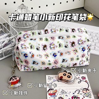 【臺灣出貨】🌈日係小新印花筆袋ins風高顔值卡通可愛大容量學生文具收納袋便宜