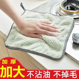 可掛式擦手巾👉廚房抹布不沾油洗碗布巾可掛式百潔布清潔布吸水不掉毛擦桌擦手巾可掛式設計 可愛卡通掛式擦手巾 純棉材質