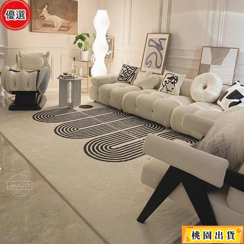 新品價🌟ins風地毯 北歐風地毯 客廳滿鋪茶几毯 簡約黑白線條地毯 侘寂風地毯 臥室床邊毯