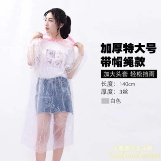 新款！透明 一次性雨衣 加厚套頭 開扣 雨衣 成人戶外防水 便攜式雨衣 男女通用 （滿169出貨） P2