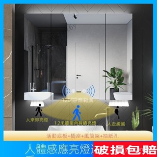 【鬱昇YS】【特惠】不鏽鋼智慧鏡櫃 人體感應掛墻式 衛浴鏡箱 化妝鏡 浴鏡 衛生間壁掛收納櫃 廁所置物櫃 衛浴化妝鏡 破