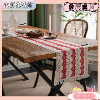 ❤YDT臺灣出貨+可開發票❤北歐風茶几桌布 加厚棉麻長桌旗 簡約流蘇桌墊 日式桌布 訂製桌巾 北歐桌巾 節日桌巾❤熱銷❤