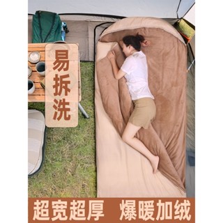 露營睡袋 旅行睡袋 登山睡袋 羽絨睡袋 加大睡袋 睡袋保暖 輕量睡袋 四季通用款牛奶絨可拆洗冬季加厚防寒被套被芯