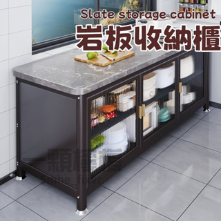 【新品下殺】加厚10mm巖板置物架 落地多層收納櫃 多功能對開門可移動 微波爐烤箱電器櫃 切菜備菜餐邊櫃 廚房置物