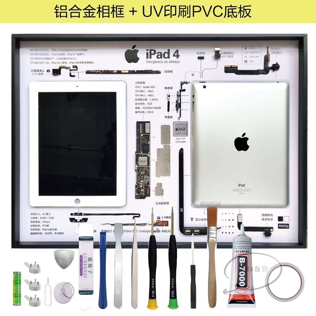 拆機相框手機拆機相框 模型標本框 零件拆解 收藏展示框 立體裝裱框 中空畫框 拆機裝裱相框鋁合金4K畫框SWITCH i